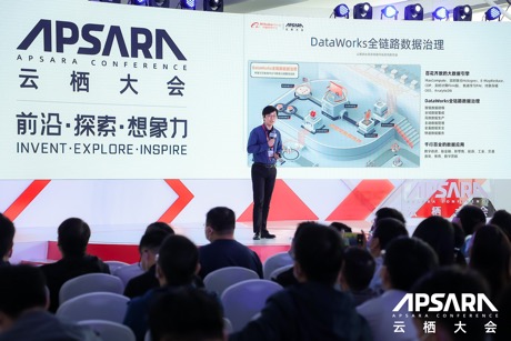 治理企业“数据悬河”，阿里云DataWorks全链路数据治理新品发布