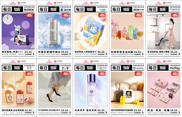 什么值得买联手天猫宝藏新品牌二度合作，助力新锐品牌C位出道