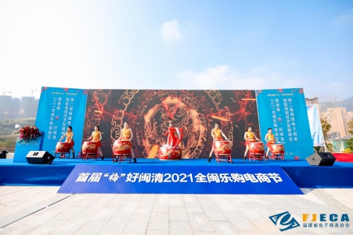 “梅”好闽清,共绘闽清高质量发展山水画卷