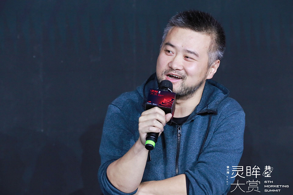 茄子科技王超出席Morketing灵眸大赏：共探出海“共生”新机遇