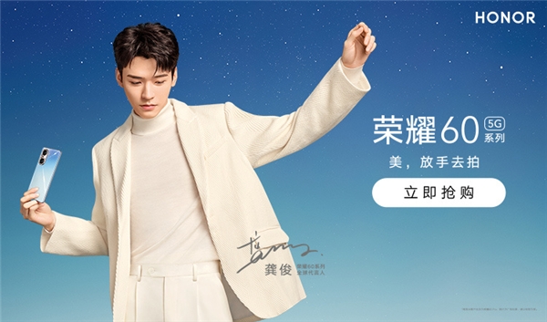 荣耀联手天猫大牌日打造“放手去拍Vlog展”