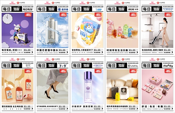 2021值得消费大赏全面启动，搭建消费者与品牌沟通桥梁