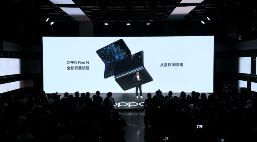 OPPO Find N发布:一手掌握的折叠大屏,7699元起