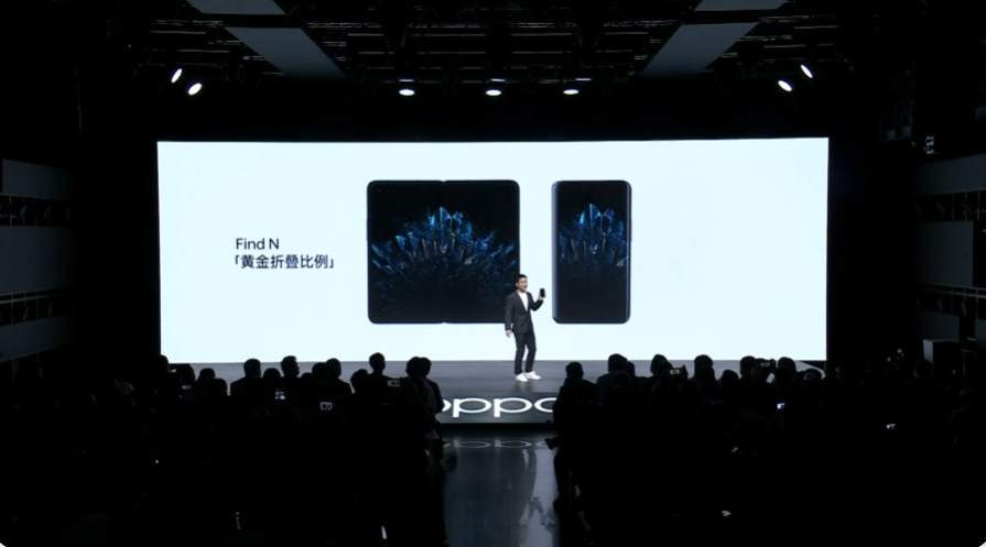 OPPO Find N发布:一手掌握的折叠大屏,7699元起