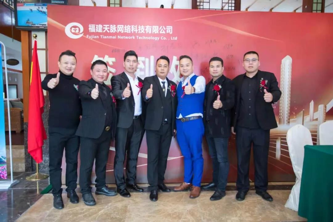 “优民购”数字消费发展峰会暨全国运营中心启动会圆满成功!