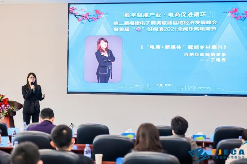 “梅”好闽清,共绘闽清高质量发展山水画卷