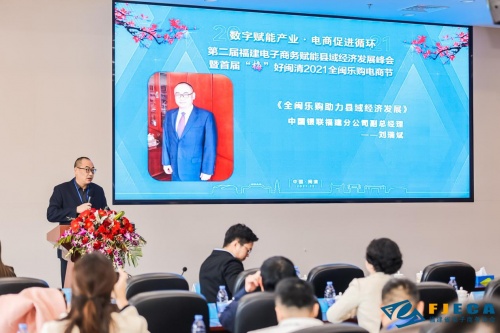 “梅”好闽清,共绘闽清高质量发展山水画卷