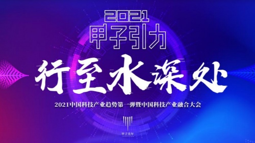 慧策饶杰：探索电商SaaS领域纵深，多类目搏出发展新空间