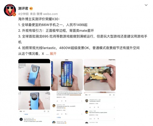 不愧为八年诚意之作,荣耀X30赢得海外用户称赞