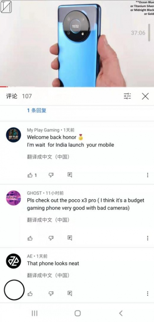 不愧为八年诚意之作,荣耀X30赢得海外用户称赞