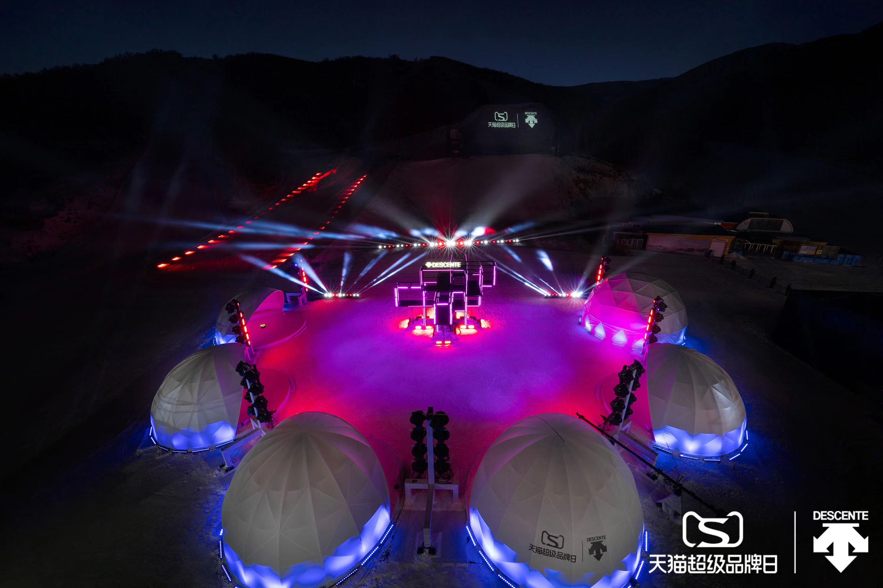 迪桑特天猫超级品牌日「精准过人」冰雪大秀空降密苑云顶雪场