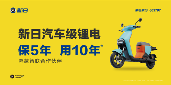 新日荣获2021京东金榜金奖，实至名归羡煞同行！