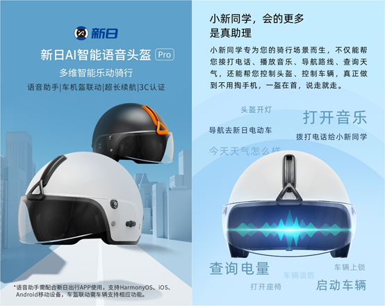 新日荣获2021京东金榜金奖，实至名归羡煞同行！