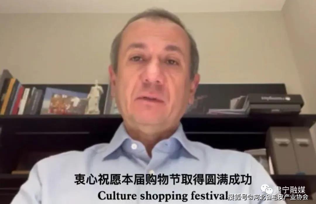 省协会参加河北(肃宁)首届电商文化节“双十二”裘皮电商购物节