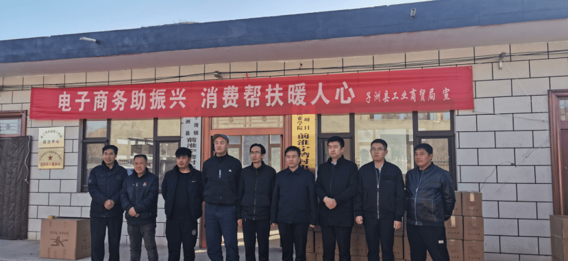 发挥教育资源优势 助力村电商销售丨西安欧亚学院稳步推进“消费帮扶”