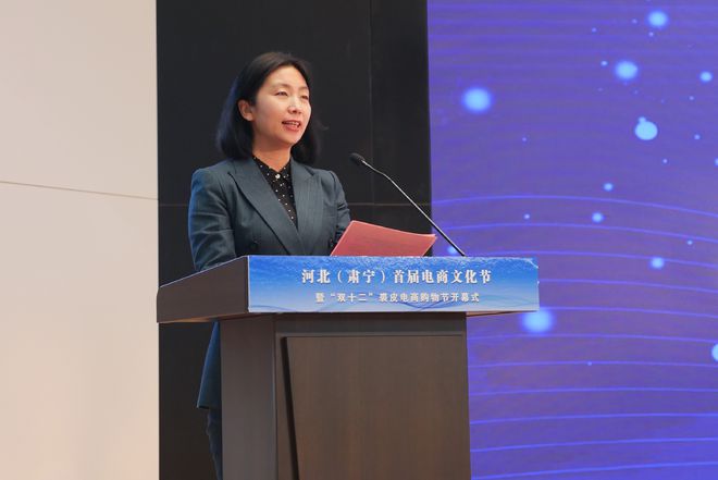 肃宁举办“双十二”裘皮电商购物节