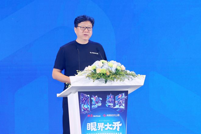 网易进军视频行业一年回顾：打造100万优质创作家、2000万部优质视频