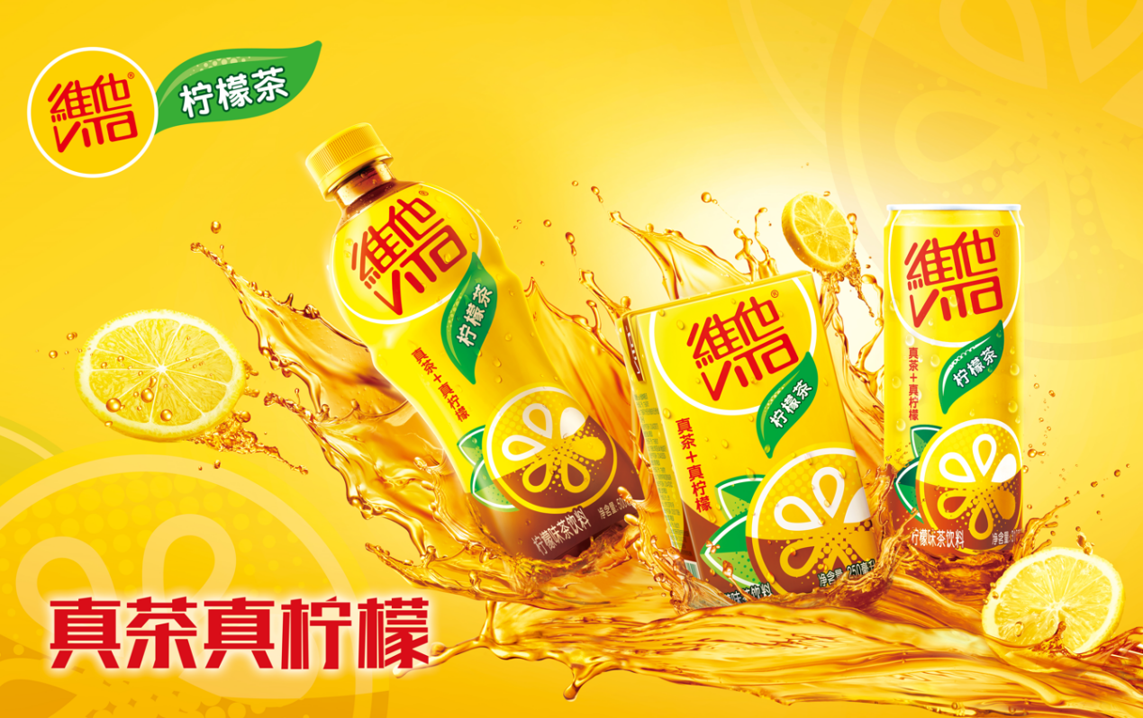 过春节，餐桌上怎么能没有维他柠檬茶
