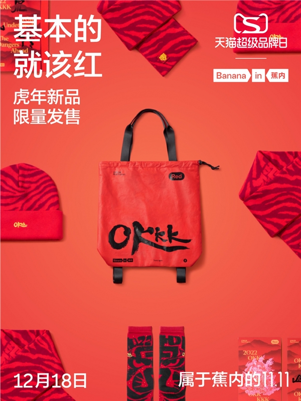 天猫超级品牌日|2022，得场域者得天下