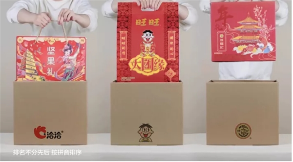 在这里，记忆中的“年味”可以被看到