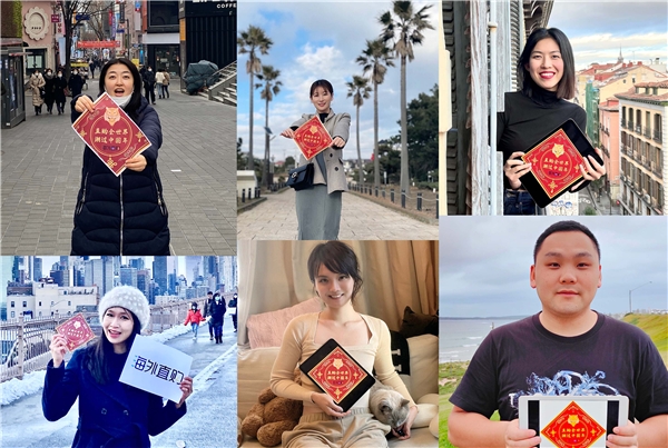 足不出户一键买全球！海外直购官方买手带你潮过中国年