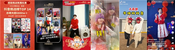 【深度解读】如何借年货节打造超级爆品?抖音超品日破局有招