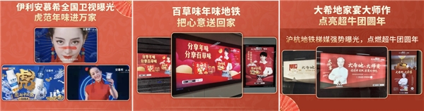 【深度解读】如何借年货节打造超级爆品?抖音超品日破局有招