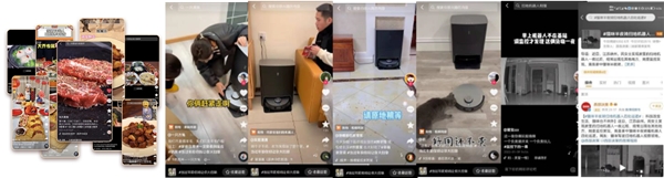 【深度解读】如何借年货节打造超级爆品?抖音超品日破局有招