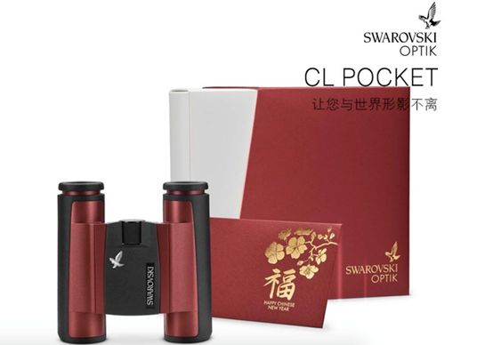 1月9日晚8点京东年货节全面开启 来京东运动叠券每满400减80