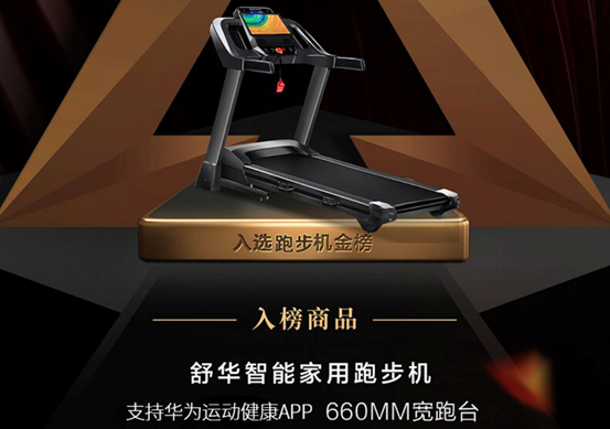 1月9日晚8点京东年货节全面开启 来京东运动叠券每满400减80