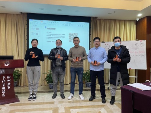 黄山茶叶线上品牌营销项目数字乡村培训班圆满落幕!