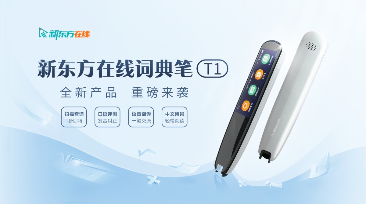 “东方甄选”正式入驻微信视频号!好物回馈惊喜不停