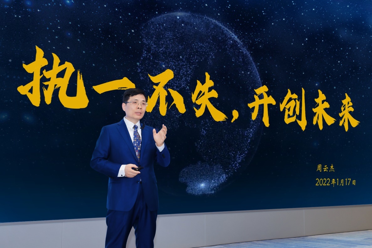 海尔集团董事局主席周云杰：执一不失 开创未来