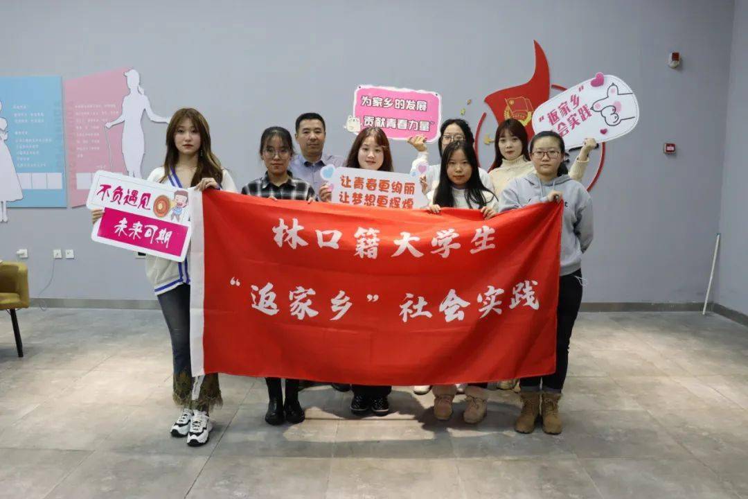 团县委开展2022年青年电子商务培训暨“返家乡”大学生带货直播周