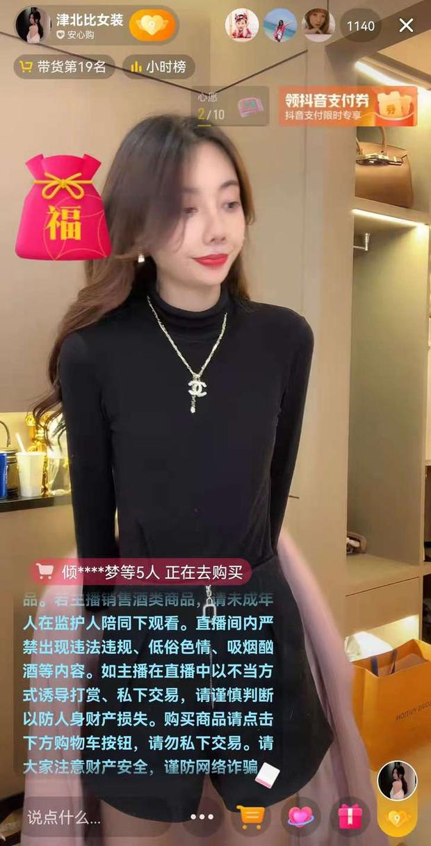 解读年货节增量秘籍,抖音电商服务商区域好货擂台赛收官!