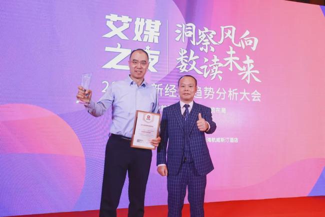 再获殊荣!微拍堂被评为“年度最佳互联网品牌”