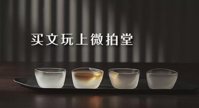 再获殊荣!微拍堂被评为“年度最佳互联网品牌”