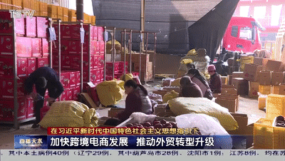 天水：加快跨境电商发展 推动外贸转型升级