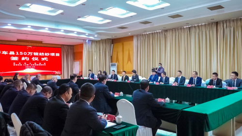 数智世界工业科技正式签订莎车150万锭智能纺纱项目