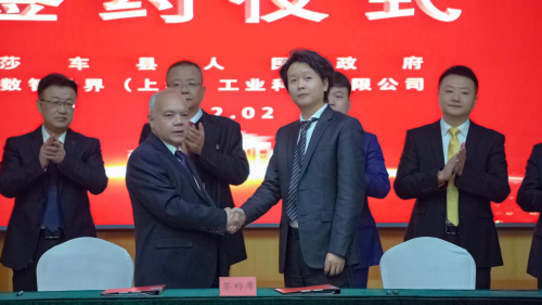 数智世界工业科技正式签订莎车150万锭智能纺纱项目