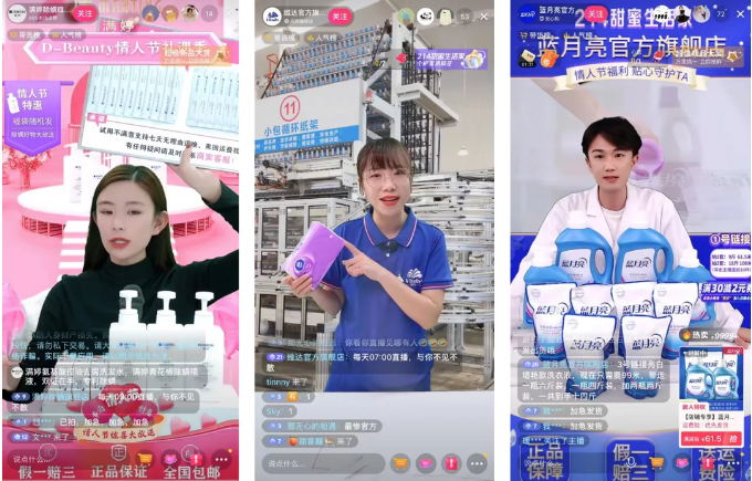 战报来了!214「甜蜜生活家」多家品牌惊喜起跑!