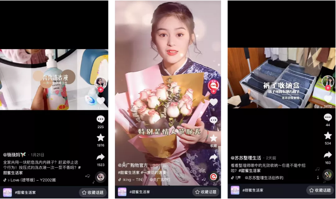 战报来了!214「甜蜜生活家」多家品牌惊喜起跑!