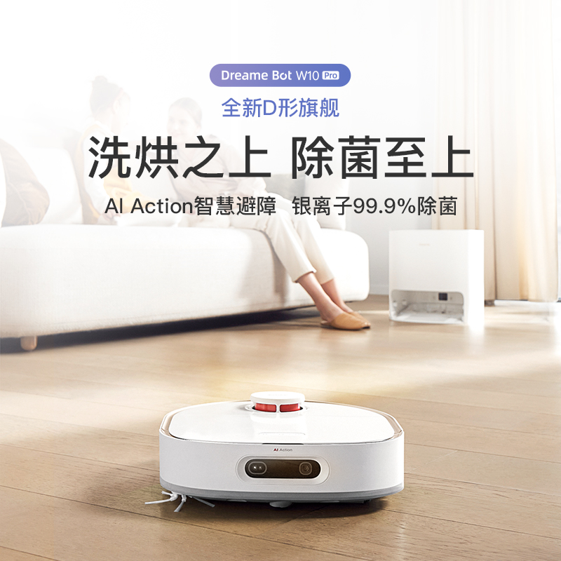 追觅科技携手苏炳添 “追觅梦想、突破极限”
