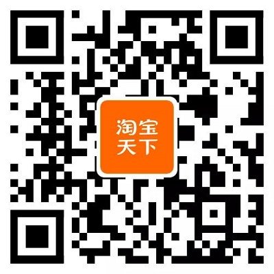 淘宝天下：内容营销新考卷，押题短视频和公域私域