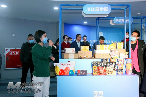 2021年绵阳电商网络交易额超3200亿元 稳居全省第2位