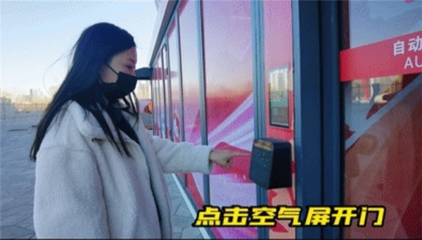 助力科技冬奥，东超科技“可交互空中成像”技术亮相“鸟巢”