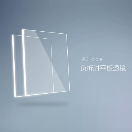 助力科技冬奥,东超科技“可交互空中成像”技术亮相“鸟巢”
