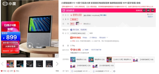 元宵节逛花灯如何拍出美照？逛京东收获这几款拍照神器就购啦
