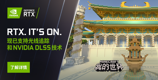 RTX3070 Ti笔记本电脑GPU+AMD锐龙9 6900HX强悍组合 魔霸6强势来袭