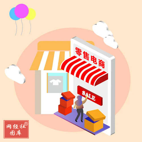 32家数字零售公司登2021中国电商“百强榜” 总市值和估值4.6万亿